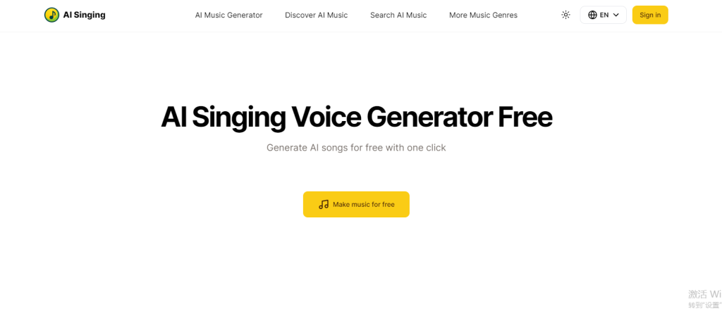 免费一键文本生成AI音乐 | AI Singing 随你所想，一键文本生成AI音乐。-小新
